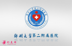 郑大二附院医疗美容科怎么样?2022价格表上线辣~