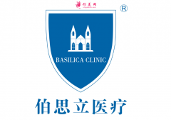 上海伯思立整形医院怎么样？特色价目表2021公开~