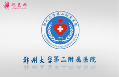 郑大二附院整形价目表2022版正式发布~