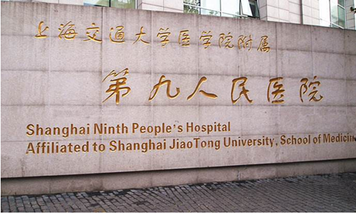 上海九院疤痕修复价目表2021版全新发布~