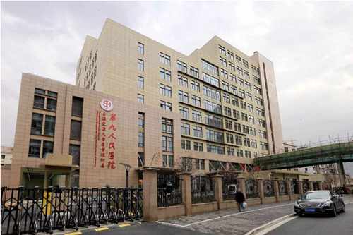 上海九院疤痕修复价目表2021版全新发布~