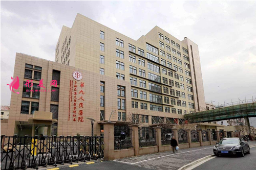 上海九院美容科价目表2021版全新发布~