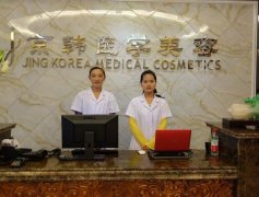 北京脂肪填充哪家医院好？京韩、润美玉之光等，收费价格一览