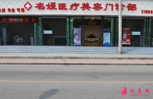 河北承德整形医院排名表公开！美天、玥莱美等技术强口碑好