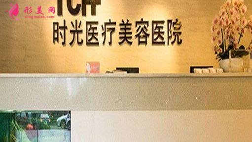 杭州正规整形医院公布！瞅瞅橙匠、时光、艺星这些实力口碑咋样~