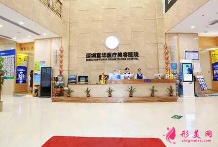 深圳美容整形医院排名榜公布！公立私立同榜一起对比看看~附价格表