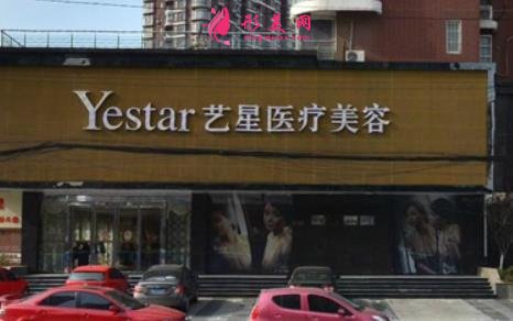 深圳美容整形医院排名榜公布！公立私立同榜一起对比看看~附价格表