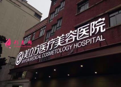 昆明十大正规大型整形医院排行榜权威发布!2021手术价格(费用)查询