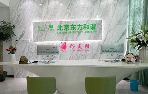 2021北京私立整形医院前十排名揭秘！正规医美实力个个强！不输公立