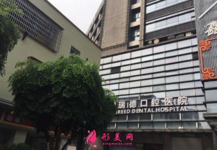 广州口腔三甲医院排名前四名单发布!2021牙齿矫正价格表