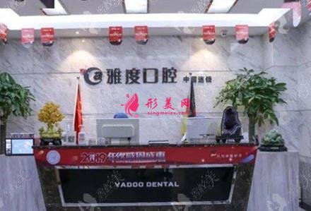 广州口腔三甲医院排名前四名单发布!2021牙齿矫正价格表