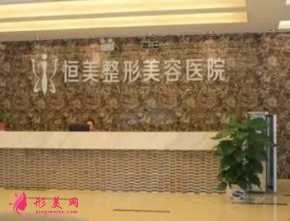 合肥祛斑医院排名表！台美丽格、华美入围三甲_价格表（报价）一览