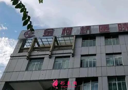 绍兴美容院哪家好？揭秘口碑正规医院排行榜前四强_附各项价格收费