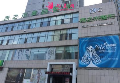 长春市正规整形医院排行榜前三强公示！中妍整形实力入围_价格表一览