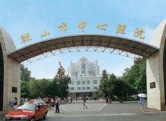 安徽省马鞍山正规整形医院公布！2021整形价格费用免费查询