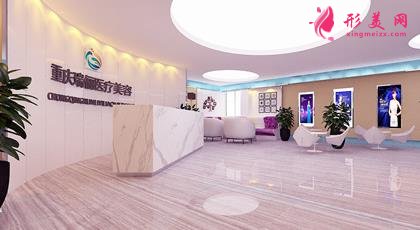 重庆整形美容院排行榜前四强公布!华美、时光实力再次领衔_附价格一览表