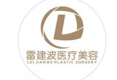 武汉做双眼皮比较好的医院有哪些？盘点医院及价格明细