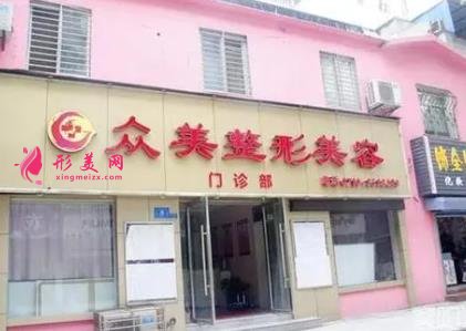 德州正规医疗整形医院名单出炉！2021热门项目价格费用清单参考