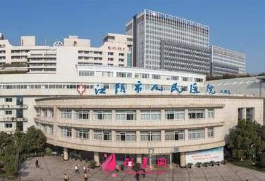 无锡三甲整形排名表公布啦！榜内公立医院口碑、项目价格同步上线供参详