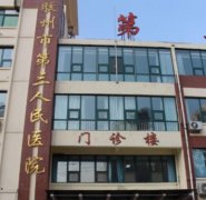 胶州整形美容医院哪家好？排名榜前七全新出炉了