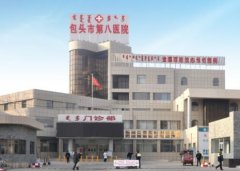 包头美容整形医院哪家好？排行榜前七名单出炉了