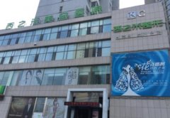 长春市正规整形医院排行榜前三强公示！中妍整形实力入围_价格表