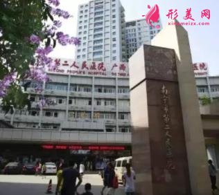 广西美容整形医院排名榜发布！公立医院前四强首次揭秘_附价格查询