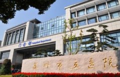 苏州美容医院排名前十名有哪些？含美莱、圣爱医院口碑（价格）公