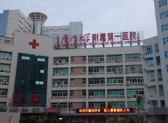 厦门哪家三甲医院医美比较好？排名前五实力口碑盘点_手术价格表