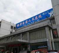 衡阳微整形医院哪家好？排名前三口碑机构盘点_爱思特实力领衔榜