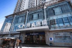 长春口腔医院哪家好些？排名前四名单公示_牙齿矫正（正畸）价格分享