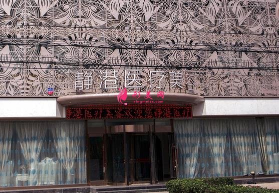 2021河北沧州整形医院排名前五结果可查！静港、水芙蓉、京美入选_正规技术好