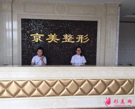 2021河北沧州整形医院排名前五结果可查！静港、水芙蓉、京美入选_正规技术好