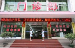 广州口腔公立医院排名前四强盘点！牙齿矫正价格免费查看