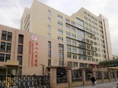 上海三甲医院整形外科哪家好？四大知名机构排行榜出炉了