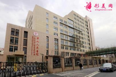上海最好整形医院哪家好？五大知名医美机构排行出炉_手术价格一览
