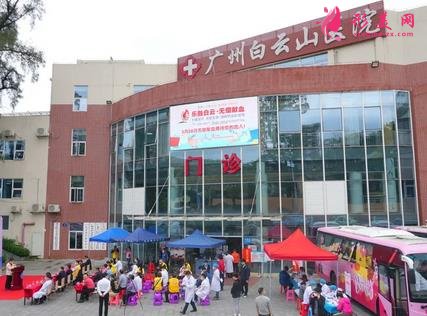 广州白云山医院整形外科怎么样？口碑好不好？收费标准价格表一览