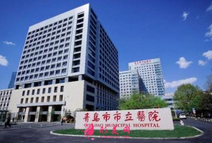 青岛公立整形医院排名榜前四强公布！2021手术价格费用明细查询