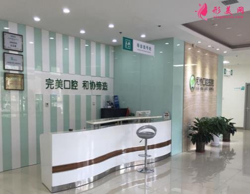 石家庄协和口腔医院怎么样?2021价格表(收费标准)火速一览