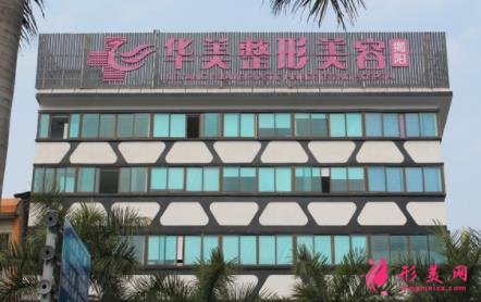 揭阳热玛吉正规医院哪家好？华美、韩美口碑点评_全新价格表上线