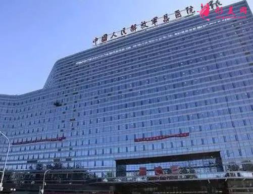 北京军区总医院（301）美容整形中心怎么样？2021价格表收费均价参考