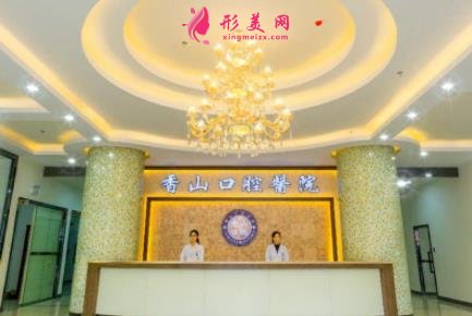 中山种牙哪个医院好?排行前三权威发布!附整牙价格明细表