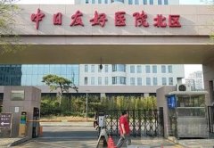 北京祛痣祛斑最好的医院权威盘点!排名榜前五公布_附微整价格表一览