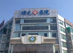 嘉兴曙光和时光整形哪家好？最新口碑和价格在线对比一览