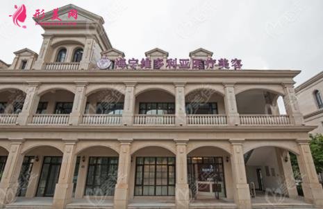 嘉兴维多利亚和禾美整形医院哪家好？附部分项目价格对比一览