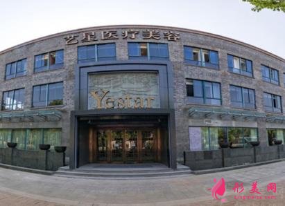 嘉兴艺星整形和悦己医疗美容哪个好?口碑及双眼皮价格在线一览