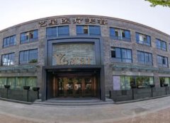 嘉兴艺星整形和悦己医疗美容哪个好？口碑及双眼皮价格在线一览