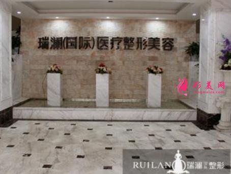 浏阳瑞澜整形医院怎么样？热门项目(价格价目表)新版分享~