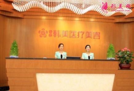 宜春整形口碑好的有哪几个？附韩美、华美介绍及价格查询