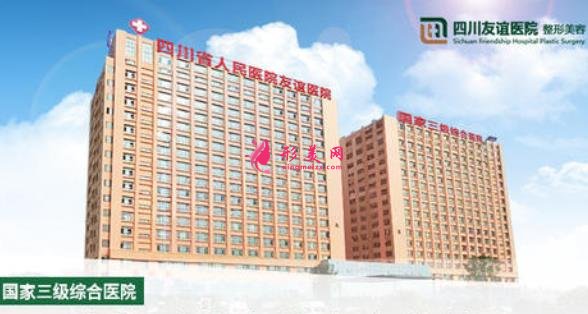 成都颧骨内推哪家医院好?成都友谊医院90天恢复案例给你参考